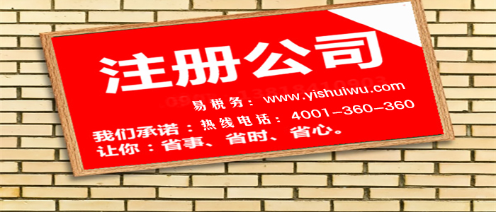 公司注冊(cè)資本改革的好處